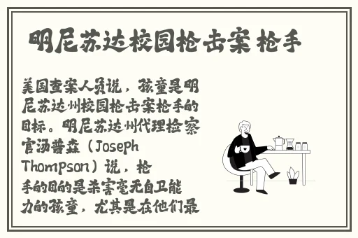 偷窥无罪2之诱人犯罪